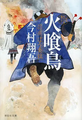 机甲学园 高清电影在线观看动画海报