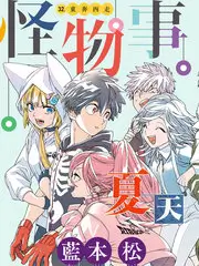 声音的旅行 免费高清手机电影纪录海报